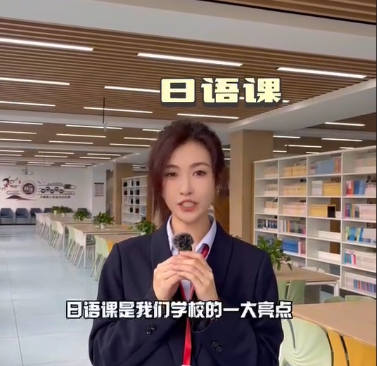 小慧老师带你进课堂，体验晟才特色之日语班