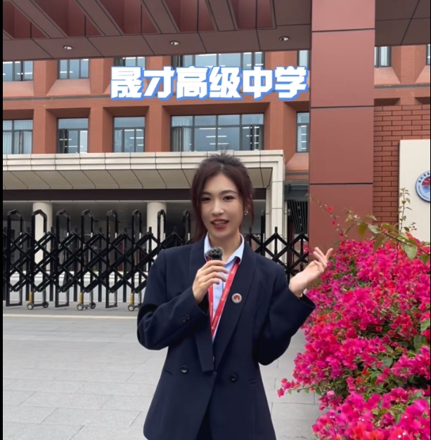 小慧老师带你逛校园～4月5月开放月，美丽晟才等你来！