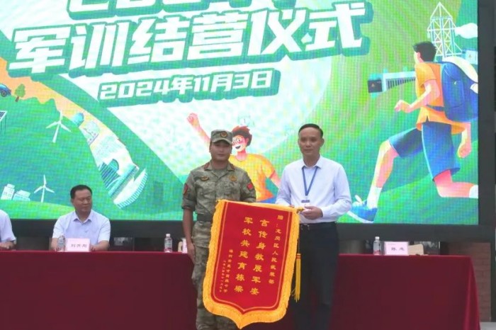 微信图片_20241113210308.jpg